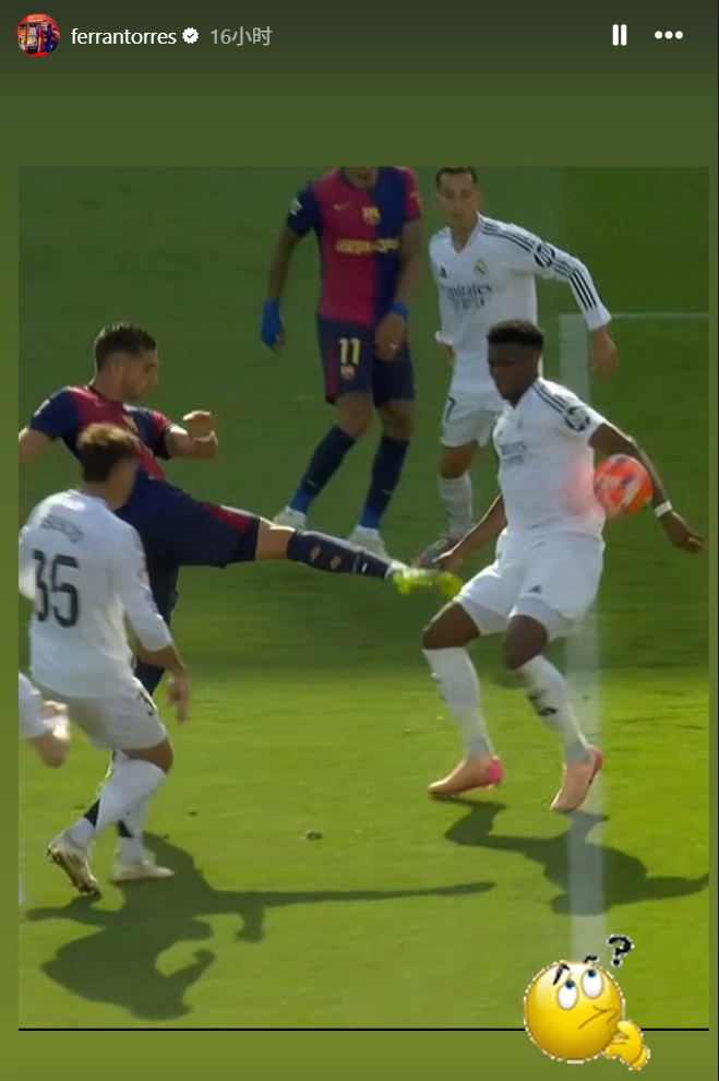 费兰-托雷斯晒琼阿梅尼手球瞬间,配上若有所思表情 费兰-托雷斯晒琼阿梅尼手球瞬间,配上若有所思表情