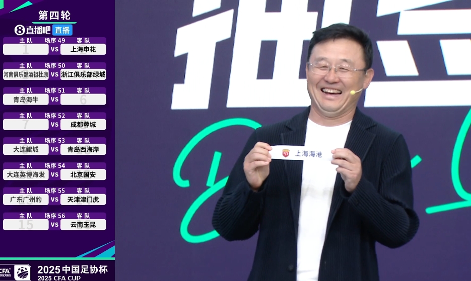 国内媒体：孙继海婉拒采访，表示不会对嗨球青训风波做出回应