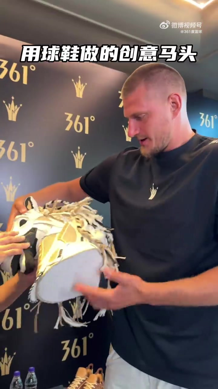 用球鞋做成的马头!约基奇收到创意礼物后赞叹:这也太酷了 用球鞋做成的马头!约基奇收到创意礼物后赞叹:这也太酷了