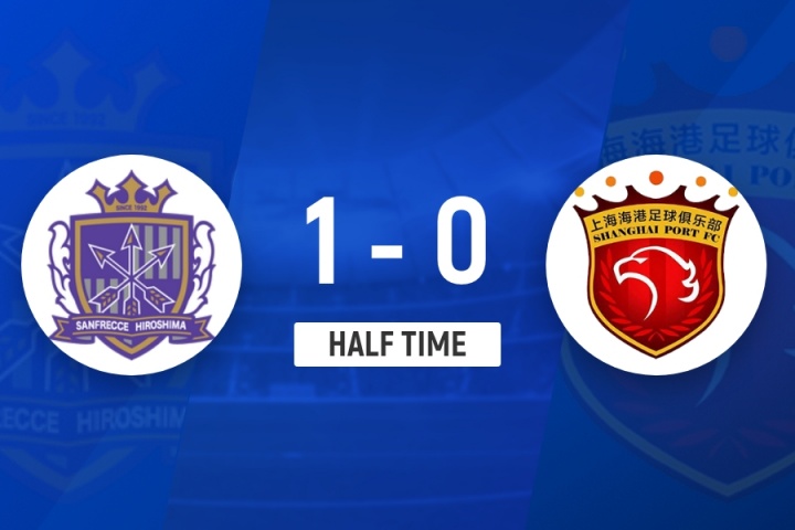 半场-荒木隼人破门傅欢回传险送礼 海港暂0-1广岛三箭 半场-荒木隼人破门傅欢回传险送礼 海港暂0-1广岛三箭