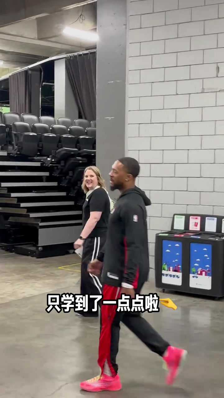 听说杨瀚森教了你中文?利拉德展示:早上好~ 听说杨瀚森教了你中文?利拉德展示:早上好~